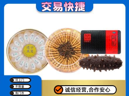 海南州共和县礼品回收.jpg