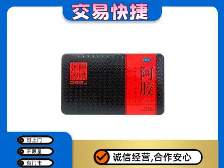 海南州共和县高价回收阿胶