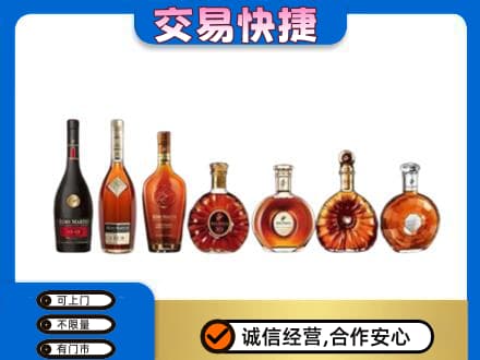 海南州共和县洋酒回收.jpg