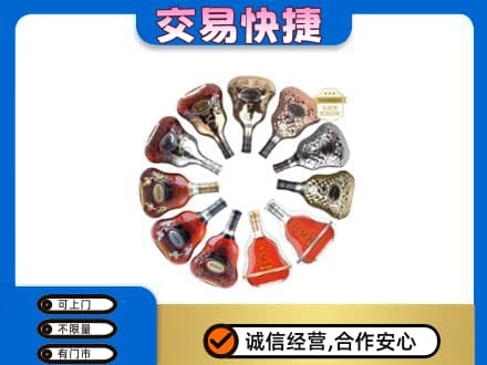 海南州共和县洋酒回收XO.jpg