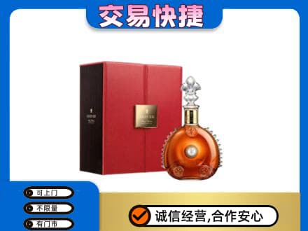 海南州共和县洋酒回收路易十三.jpg