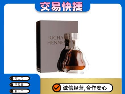 海南州共和县洋酒回收李察礼盒.jpg