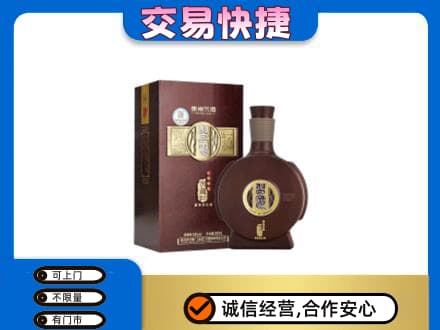 海南州共和县名酒回收习酒.jpg