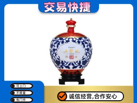 海南州共和县名酒回收五粮液5.jpg