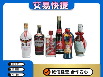 海南州共和县名酒回收武陵酒.jpg