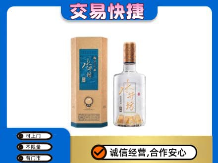海南州共和县名酒回收水井坊酒.jpg