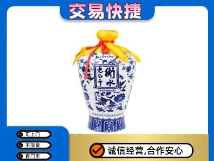 海南州共和县名酒回收老白干青花坛.jpg