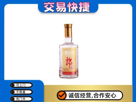 海南州共和县名酒回收郎酒.jpg