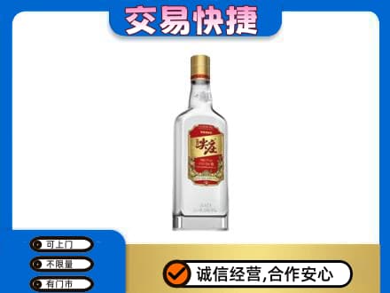 海南州共和县名酒回收尖庄.jpg