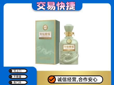 海南州共和县名酒回收古井贡酒.jpg