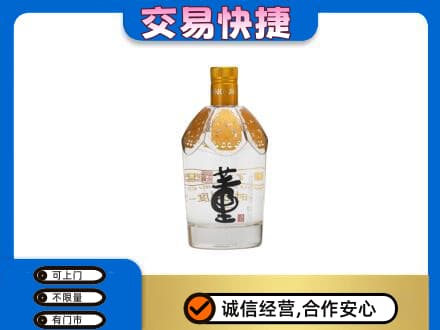 海南州共和县名酒回收董酒.jpg