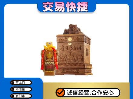 海南州共和县回收80年茅台酒