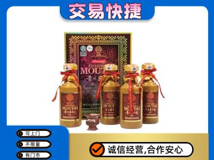 海南州共和县茅台回收50年礼盒.jpg