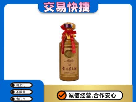 海南州共和县回收30年茅台酒