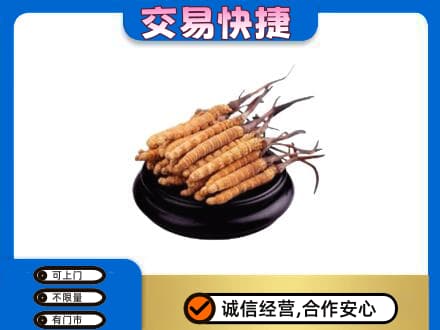 海南州共和县礼品回收散虫草.jpg